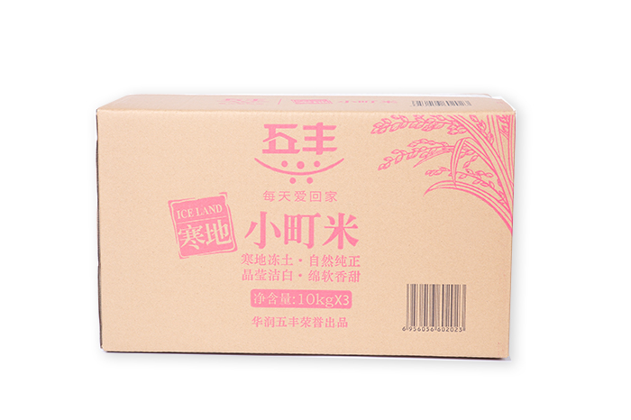 可定制五层印刷牛皮纸箱