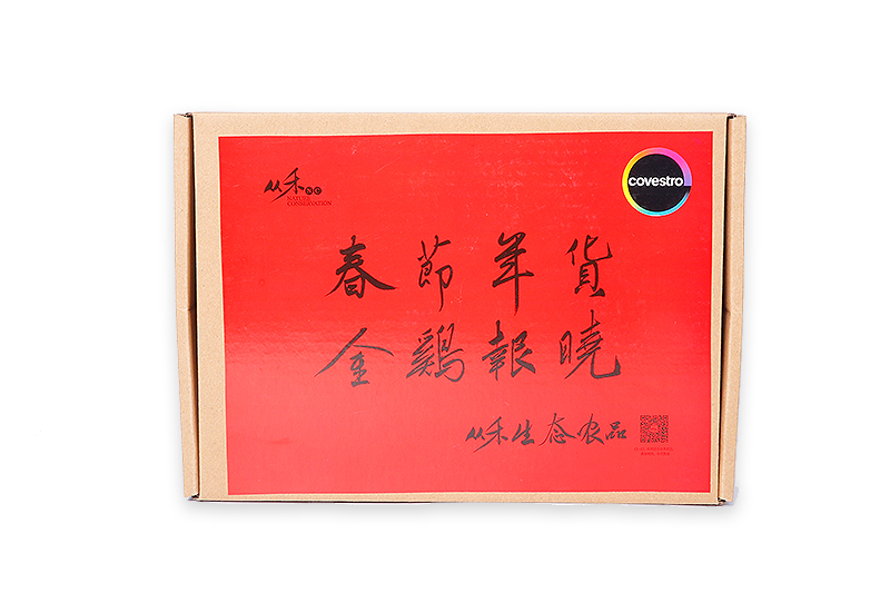 可定制异形印刷盒