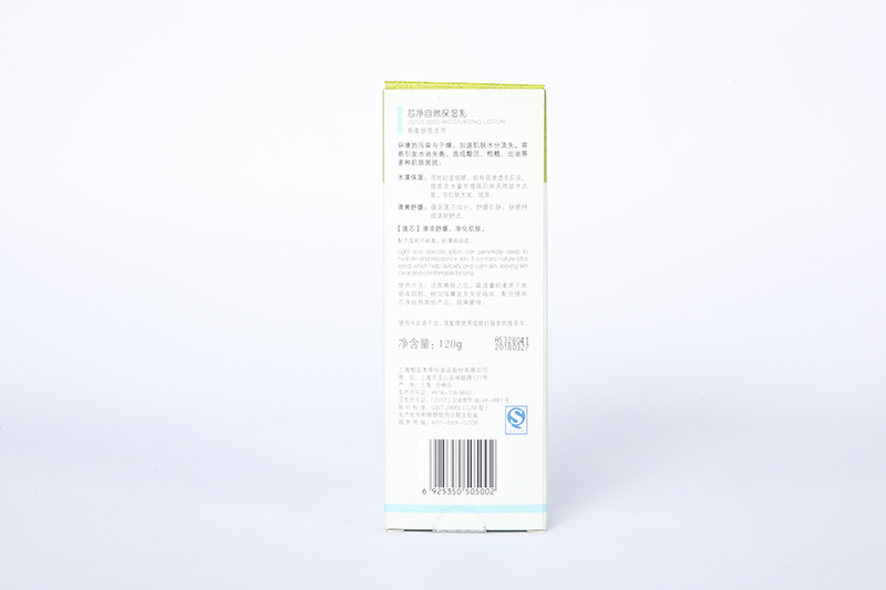 可定制小型彩盒