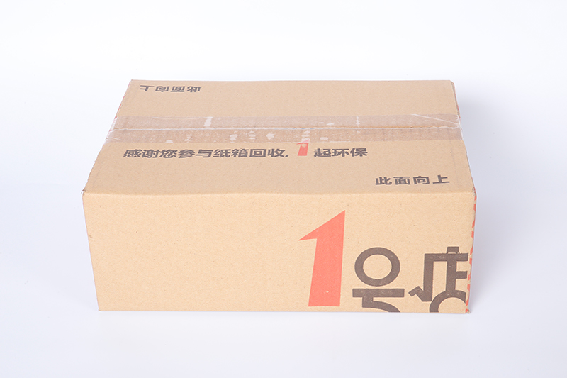 可定制印刷牛皮纸箱