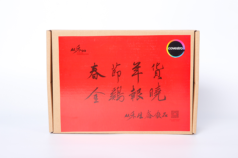 可定制异形印刷盒