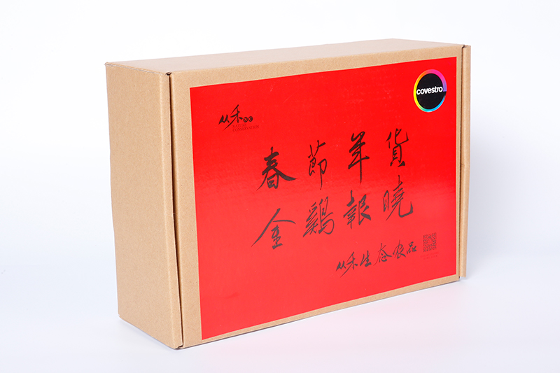 可定制异形印刷盒