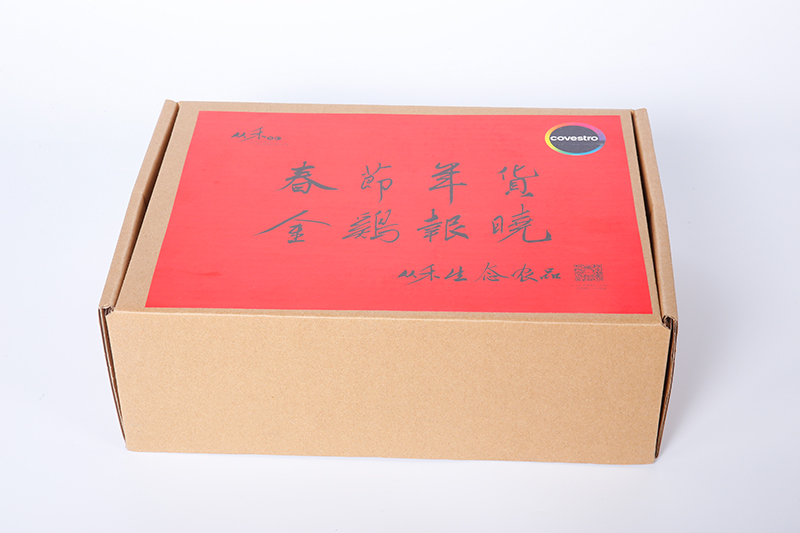 可定制异形印刷盒